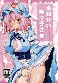 Onegai Yuyuko-sama hentai