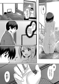 Ibitsu na Kankei- Distorted relationship hentai