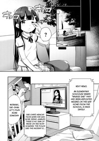 Saechan's First Time hentai