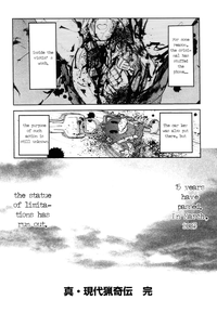 Shin Gendai Ryoukiden | Modern Stories of the Bizarre hentai