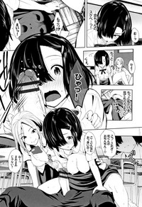 Junai Koukan Nikki hentai