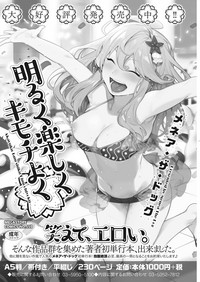 COMIC HOTMILK 2019-05 hentai