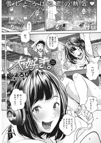 COMIC HOTMILK 2019-05 hentai