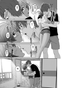 Rarefure Ch. 1-15 hentai