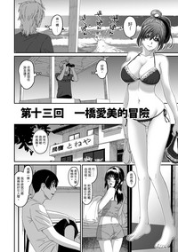 Rarefure Ch. 1-15 hentai