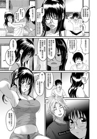 Rarefure Ch. 1-15 hentai