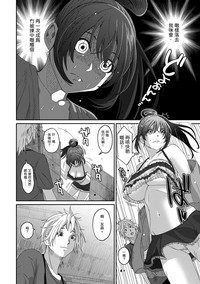 Rarefure Ch. 1-15 hentai