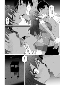 Rarefure Ch. 1-15 hentai