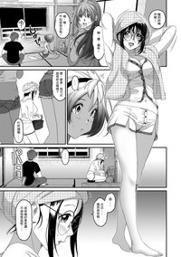 Rarefure Ch. 1-15 hentai