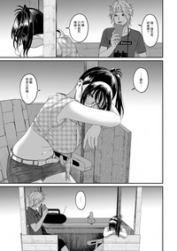 Rarefure Ch. 1-15 hentai