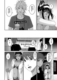 Rarefure Ch. 1-15 hentai