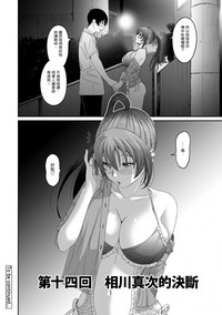 Rarefure Ch. 1-15 hentai