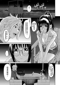 Rarefure Ch. 1-15 hentai