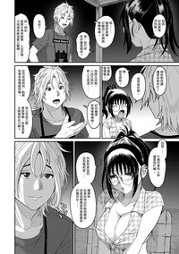 Rarefure Ch. 1-15 hentai