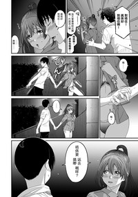 Rarefure Ch. 1-15 hentai