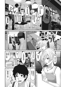 Rarefure Ch. 1-15 hentai