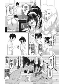 Rarefure Ch. 1-15 hentai