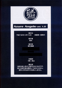 Azure Angels ver.1.0 hentai