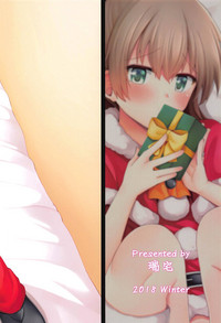 Kumano kara no Christmas Present hentai
