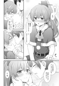 Kumano kara no Christmas Present hentai