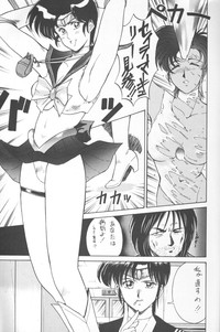 Chousen Ame Ver.02 hentai