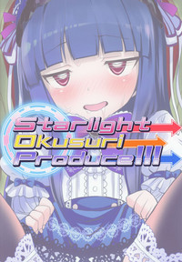 Starlight Okusuri Produce!!! hentai