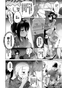 Yukata to Rape to Aniki to Ore to. hentai