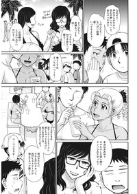 COMIC HOTMiLK Koime Vol. 15 hentai