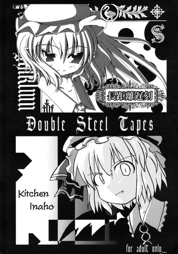 Double Steel Tapes hentai