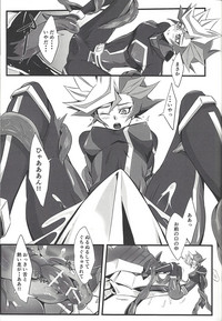 Ace Monster ga Ore no Shiri o Neratteirun da ga hentai