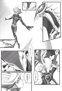 Ace Monster ga Ore no Shiri o Neratteirun da ga hentai