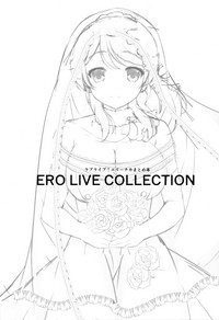 ERO LIVE COLLECTION hentai