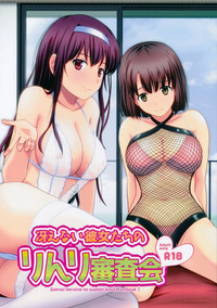 Saenai Kanojo-tachi no Rinri Shinsakai hentai