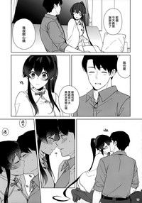 Yoru Yahagi 11 + Kaijou Gentei Omakebon hentai