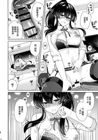 Yoru Yahagi 11 + Kaijou Gentei Omakebon hentai