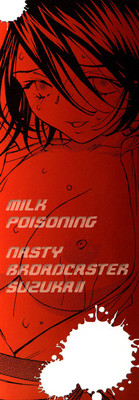 Milk Chuudoku Suzuka II - Milk Poisoning Nasty Broadcaster Suzuka II hentai