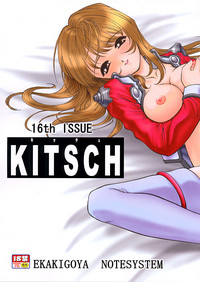 KITSCH 16th ISSUE hentai