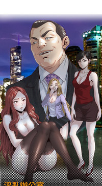 OFFICE TROUBLE hentai