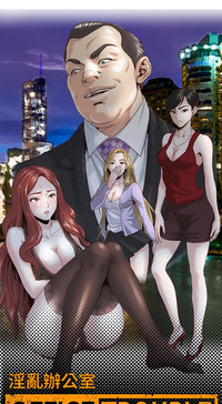 OFFICE TROUBLE hentai