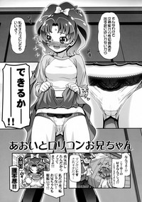 Kirakira PuniCure a la Mode hentai