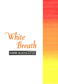 WHITE BREATH hentai