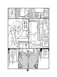 Juuten Shoujo Hitoketa 8~10-kame hentai