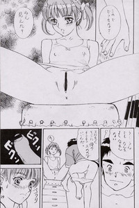 KanKan. Vol. 2 hentai