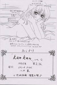 KanKan. Vol. 2 hentai