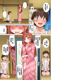 Traditional Job of Washing Girls' Body hentai