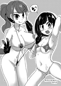 Taiyounin Kasumi & Fuuka hentai