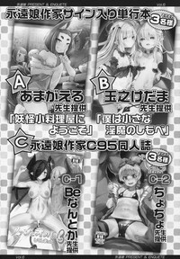Towako 6 hentai