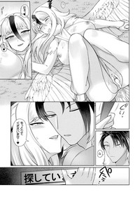 Bessatsu Comic Unreal Ishu NTRVol. 1 hentai