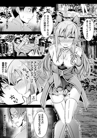 Bessatsu Comic Unreal Ishu NTRVol. 1 hentai