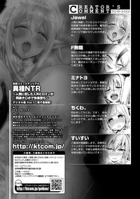 Bessatsu Comic Unreal Ishu NTRVol. 1 hentai